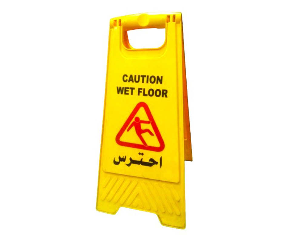 Imported Wet Floor Warning Sign