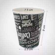 8oz cardboard cups - Image 2