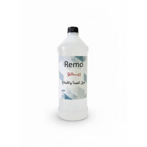 Heavy-Duty Rust, Salt & Limescale Removal Solution – REMO Pro