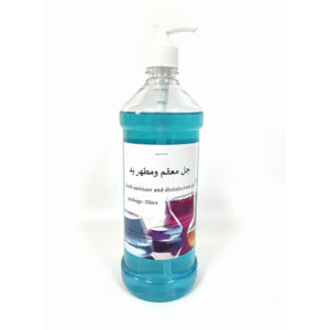 Hand Sanitizer & Disinfectant Gel – 1 Liter