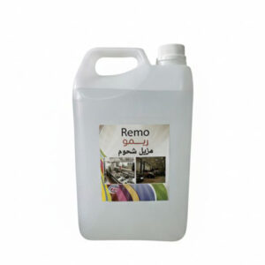 Remo Heavy Duty Floor & Surface Cleaner